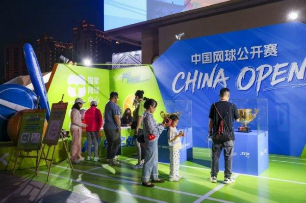 从红土到商圈 中网公司端午创新推广网球生活化