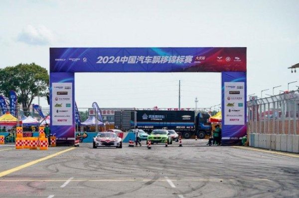 CDC大庆站圆满落幕 张盛钧包揽双赛双胜