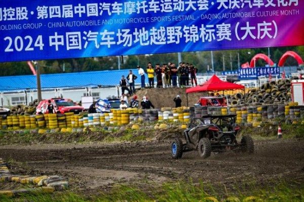 2024COC大庆站资格赛：乔旭苑意分获首发
