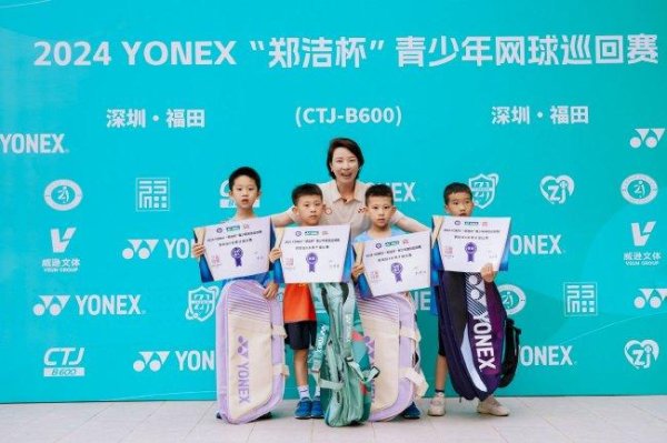 2024郑洁杯深圳福田站开赛 将诞生8个组别第一名