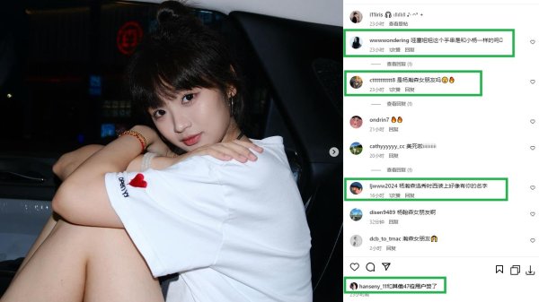 💕网友发现杨瀚森疑似有了女友🔍️惊呼：袖口的秘密原来是你