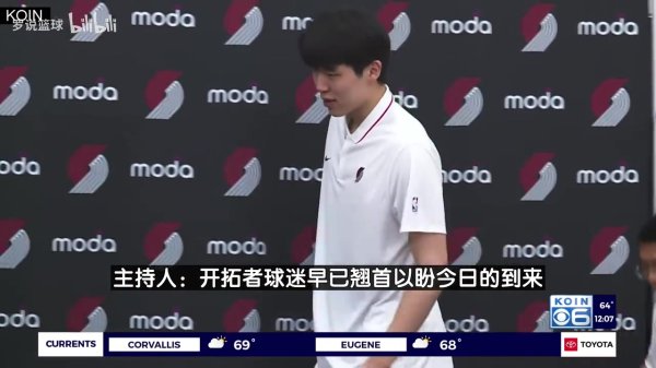 我和杨瀚森都爱睡觉😂开拓者美女主持：爽朗大方💋爱烈焰红唇