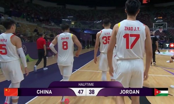 17-0开局！中国男篮半场领跑  约旦9分 赵睿2错误  后连砍11分
