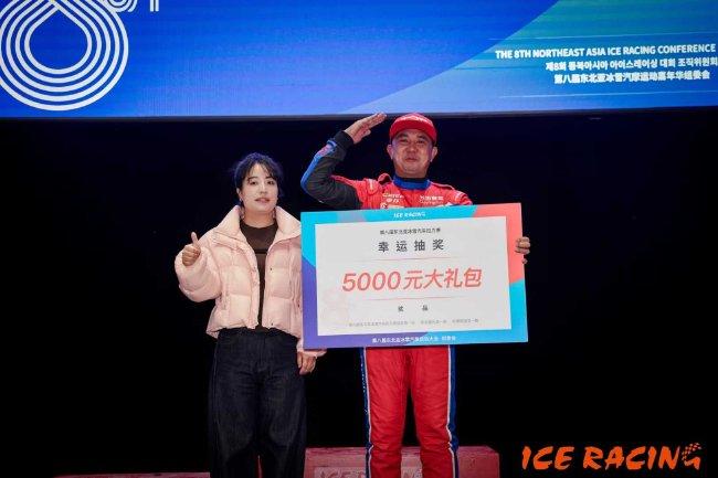 第八届东北亚冰雪汽摩运动活动    大会暨冰雪汽车越野赛杨恩东表现出色