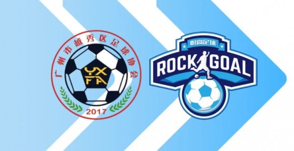 广州悦高俱乐部与越秀足协携手协同  , 组建队伍参加广州市足协职业联赛