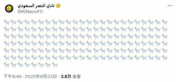 C罗代表利雅得获胜  攻入第100粒得分  , 获胜  官推发GOAT刷屏