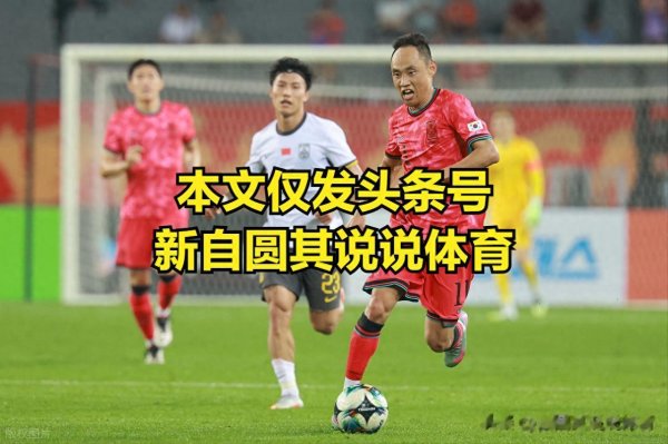 国足是全球招聘指导教练员, 只要符合要求都能投简历? 这是甩锅的开始?