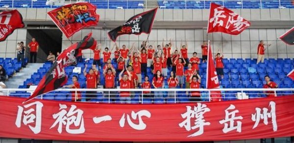 红旗招展锣鼓喧天···岳州军应援团强势亮相！