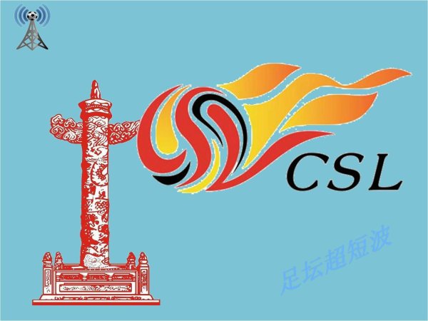 中超第25轮, 北京国安-上海海港, 前瞻: 难分胜负