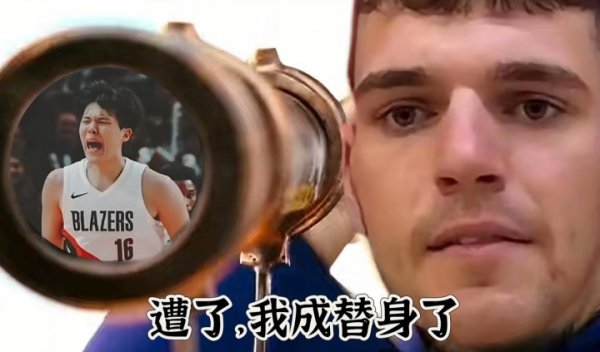 离场成就小杨单节14分！🔫克林根：糟了 我成替身了