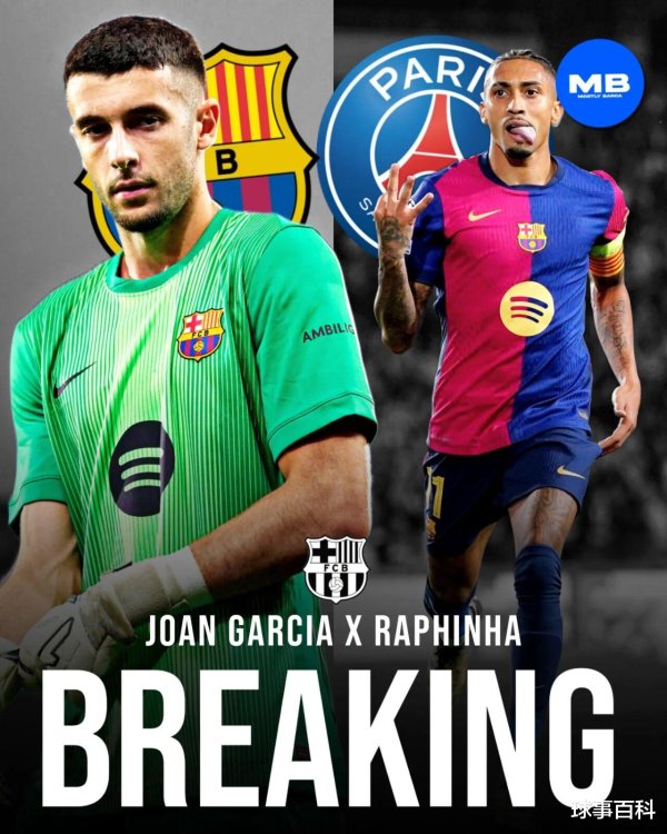 一夜之间, 巴萨两大主力同时负伤   幸好亚马尔及时归来